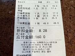 -粤赏点(越秀城市广场店)