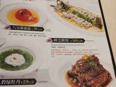 -得月楼·省级非遗·传统苏帮菜(观前店)