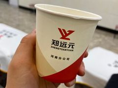 -郑远元专业修脚房(黄河路店)