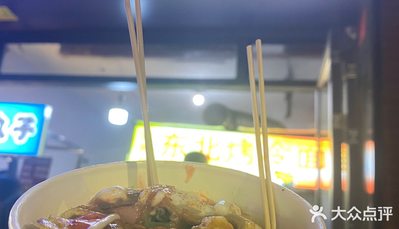 学生街美食打卡
