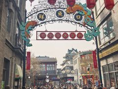 -吴裕泰茶庄(前门大街店)