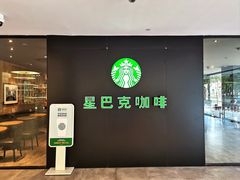 -星巴克(宁波东门银泰店)