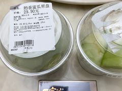 -Olé精品超市(天汇广场店)