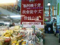 android_upload_pic-瓦洛洛传统市场