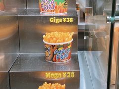 -Potato Corner(广州天河城店)