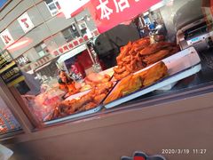 -鸡打鸣熏鸡系列(总店)