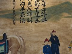 -老三羊汤【北兴隆街店】