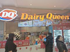-DQ·蛋糕·冰淇淋(昌平国泰店)