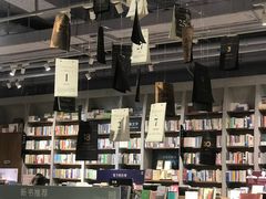 -方所(华润万象城店)