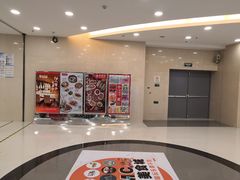 -莲花国际广场