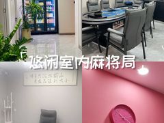 -爱麻仕