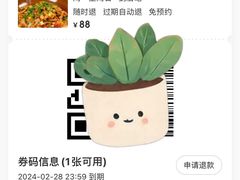-好恰湘潭小炒与小碗菜(马兰山店)