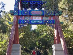 -香山公园