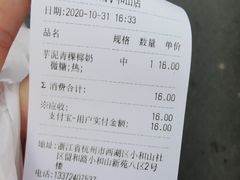 -古茗(西湖小和山店)