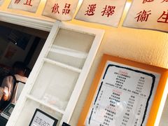 -眞宗·椰汁是大王(小娄巷店)