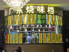 -万龙洲海鲜(大兴绿地缤纷城店)