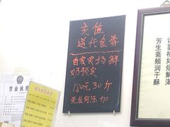 -清真马记宫廷奶酪(农光里店)