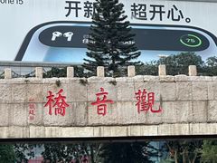 -观音桥步行街