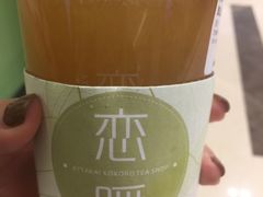 -恋暖初茶(万菱汇店)