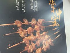 -新凯旋烧烤·燕姐千岛湖土菜