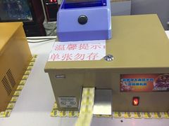 -天空之城动漫电玩世界(路劲又一城店)