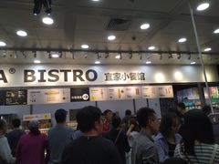 门面-宜家·瑞典风味餐厅(北京西红门店)