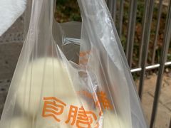 -食膳公园包子铺(烈士公园店)