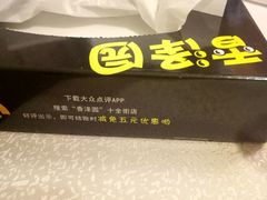-东吴面馆(十全街店)