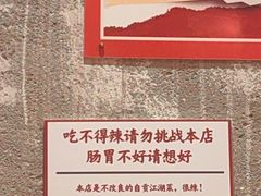 -为民烧烤吧.自贡爆炒菜(收录10年好店)