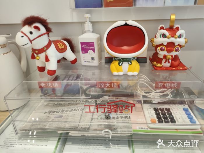 中国工商银行(桂林路支行)图片