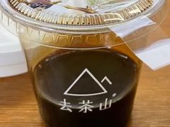 -去茶山(成都万象城店)