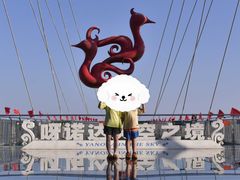 -呀诺达热带雨林