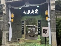 -武汉园博园(武汉自然博物馆)
