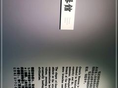 -上海观复博物馆