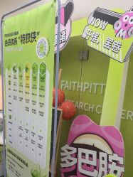 -凡碧诗毛孔清洁收细