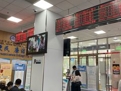 -北京市朝阳区不动产登记中心