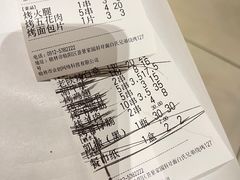 -白氏兄弟烧烤(富康路总店)