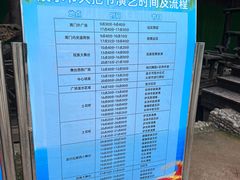 -呀路古热带植物园