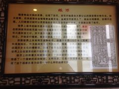 -东关历史文化旅游区-胡氏宅第