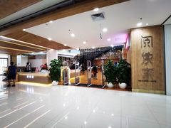 -阅读家(南海天河城店)