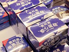 -好利来(七宝领展广场店)
