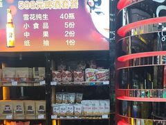 -GAGA主题量贩式KTV平价店(工大店)