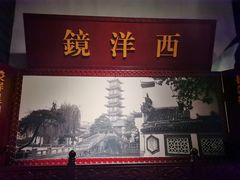 -嘉定博物馆