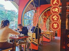 大堂-牧人烤全羊(江海大道店)
