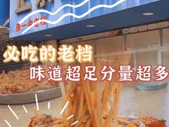 -正宗螺蛳粉(幸福路店)