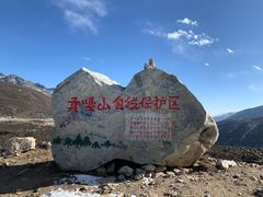 -贡嘎雪山
