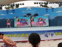 -泸州欢乐派海滩公园