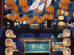 -长沙北辰三角洲大悦城