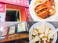 -喜茶(上海打浦桥日月光gelato lab+店)