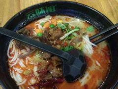 -云味馆·云南菜·云南米线(沙井华润店)